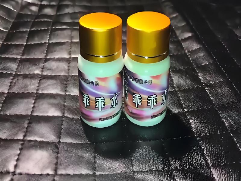 成人催药迷用品954-XT型号